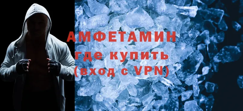 кракен как войти  Белореченск  Amphetamine 97% 